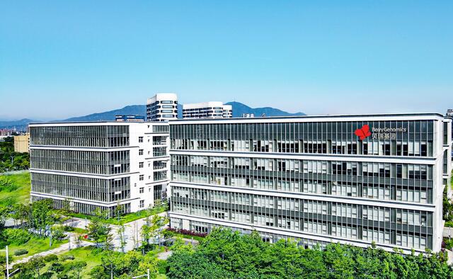 數字生命產(chǎn)業(yè)園