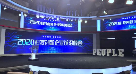 人民網(wǎng)科技創(chuàng  )新企業(yè)前沿峰會(huì ) | 周珺：“十四五”期間推動(dòng)更多腫瘤早篩早診技術(shù)產(chǎn)業(yè)化落地