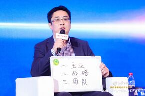 《證券日報》專(zhuān)訪(fǎng) | 貝瑞基因董事長(cháng)高揚：基因測序行業(yè)將演變?yōu)榇髷祿袠I(yè)